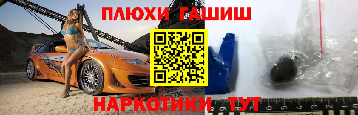 Амфетамин Усть-Илимск
