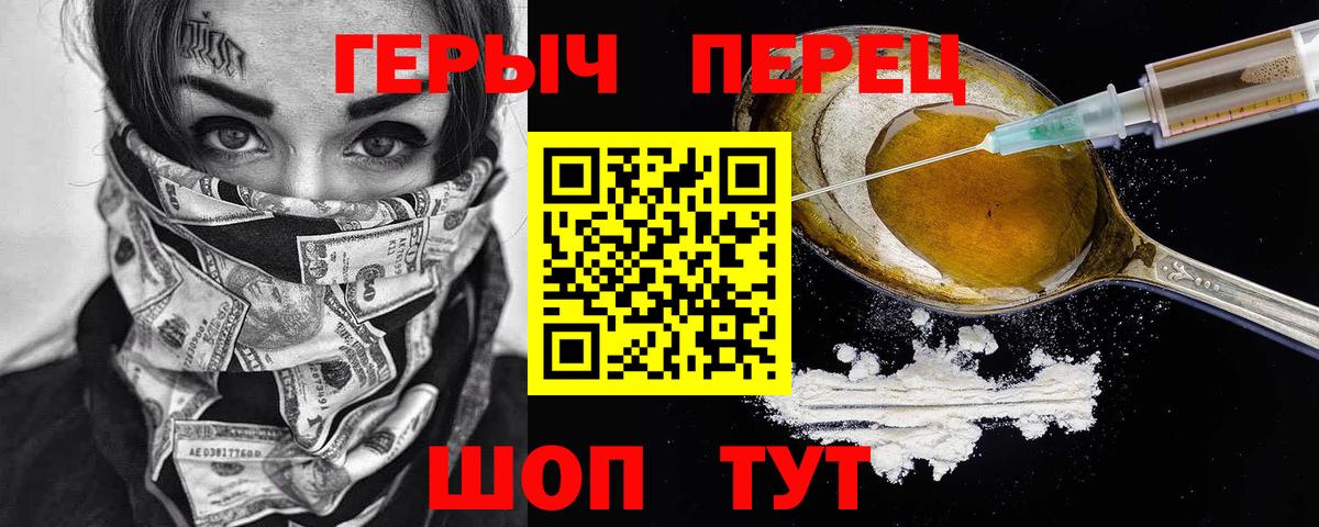 Героин афганец  ГЕРОИН  Усть-Илимск  Вход с VPN 