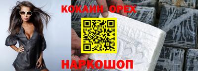 стафф Ликино-Дулёво