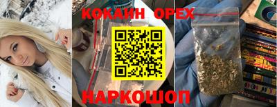 первитин Ливны