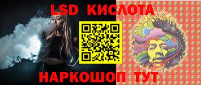 первитин Ливны
