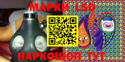 стафф Ликино-Дулёво