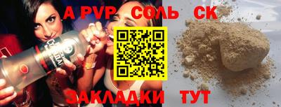 стафф Ликино-Дулёво