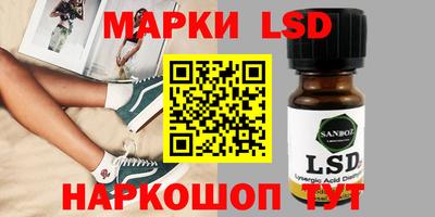стафф Ликино-Дулёво