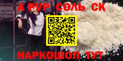 скорость mdpv Лесосибирск