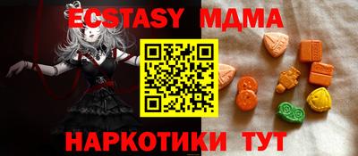 mix Мариинск