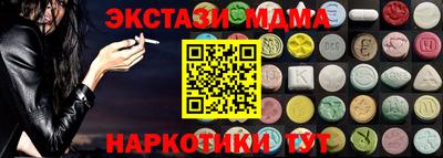 гашиш Малгобек