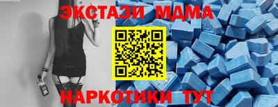 скорость mdpv Лесосибирск