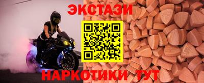 стафф Ликино-Дулёво