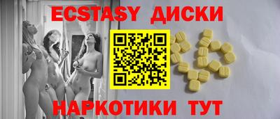 скорость mdpv Лесосибирск