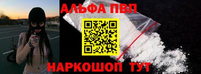 стафф Ликино-Дулёво
