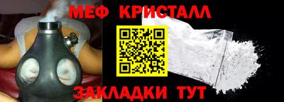 прущий лед Малоярославец