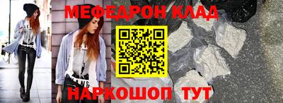 скорость mdpv Лесосибирск