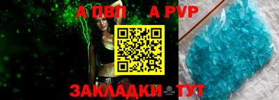 первитин Ливны