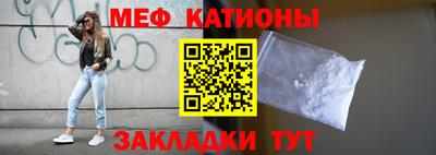 стафф Ликино-Дулёво