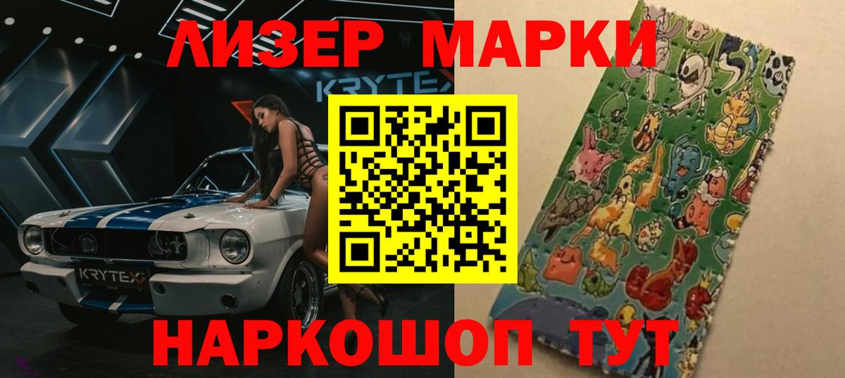 Codein  Бошки Шишки  Alpha PVP СОЛЬ кристаллы  COCAIN  Вход с VPN  ЭКСТАЗИ  Меф   Усть-Илимск  Мефедрон 