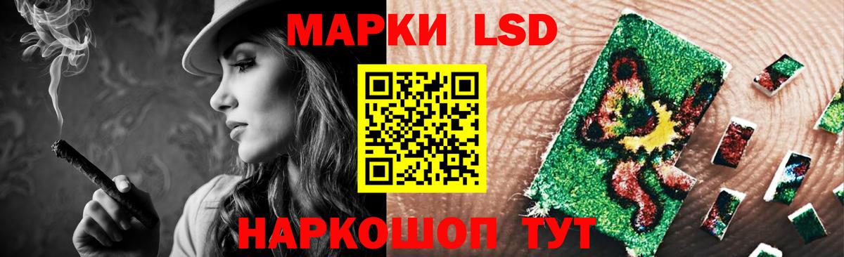 LSD-25 экстази ecstasy Усть-Илимск
