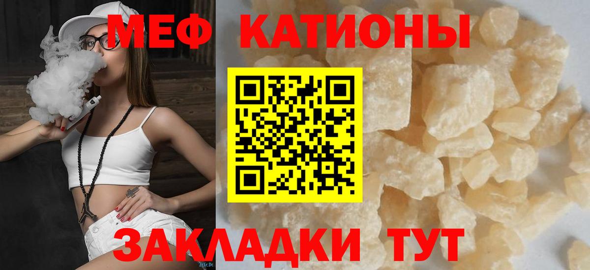 Мефедрон Усть-Илимск