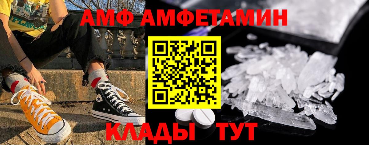 Первитин мет Усть-Илимск