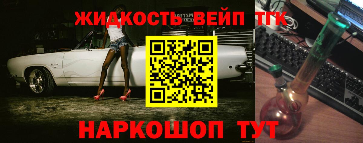 Дистиллят ТГК концентрат Усть-Илимск