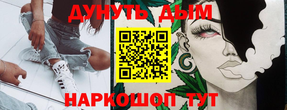 Усть-Илимск  Бошки Шишки индика  Марихуана AK-47  Вход с VPN  Каннабис тримм 