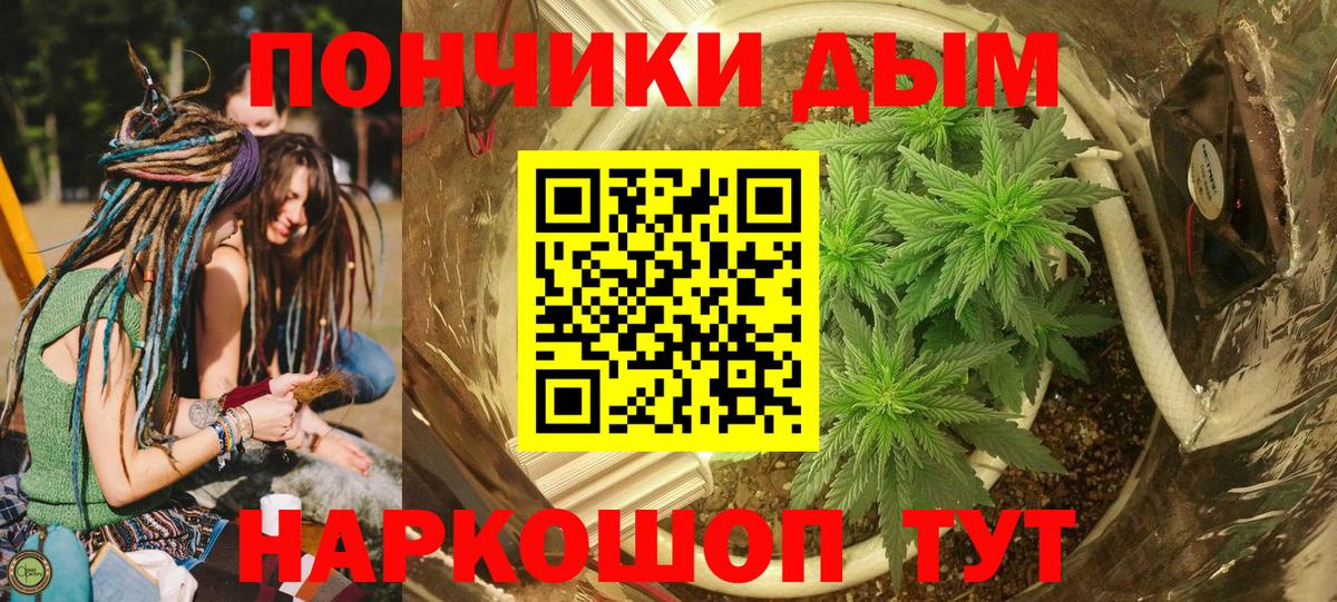 Конопля SATIVA & INDICA Усть-Илимск